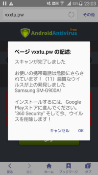Youtubeｍｐ３で音楽をダウンロードしようとしたらこんなのが出てしまいまし Yahoo 知恵袋