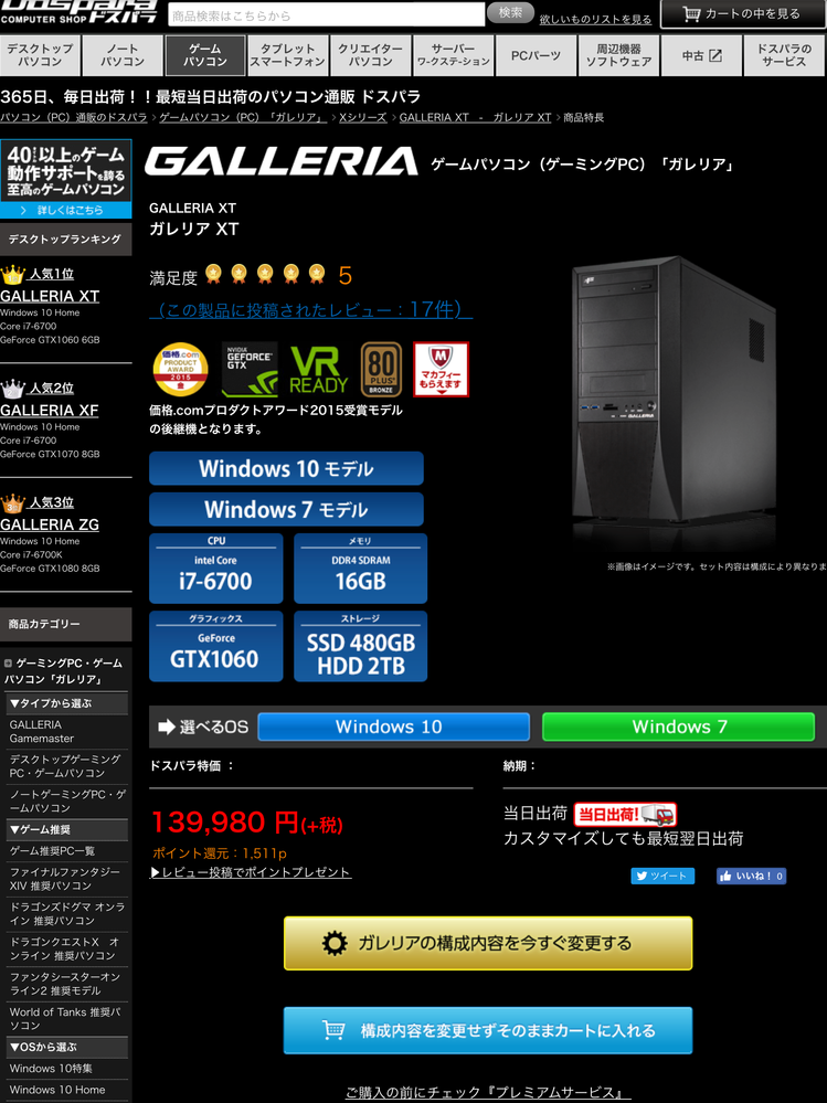Gtx1060でマインクラフトは影modなど動きますか 生放送とかもまた Gt Yahoo 知恵袋