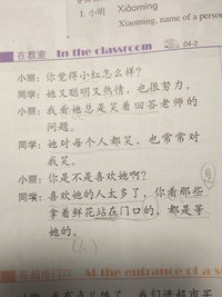 中国語を勉強していたら以下の文章が出てきました 喜欢她的人太多了 你 Yahoo 知恵袋