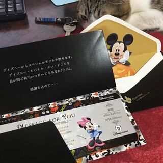 今日disneymobileondocomoから こういう手紙が Yahoo 知恵袋