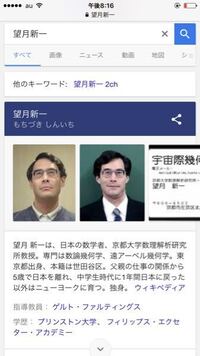 グーグルで有名人を検索すると その人の名前の背景に色がついたのが出てきますけど Yahoo 知恵袋