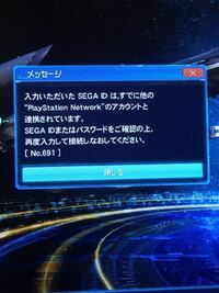 Pso2にて質問です Ps4版とpc版は一緒のサーバーですか Yahoo 知恵袋