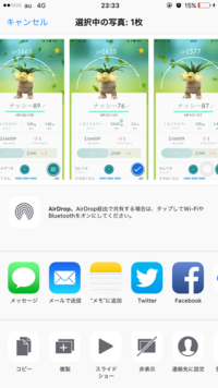 ポケモンgoでタマタマを集めてナッシーを3体作ったのに技が全てタネば Yahoo 知恵袋