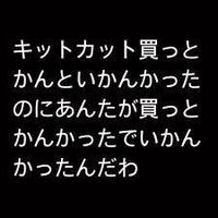 カモシカもシカも確かにシカだがアシカは確かシカではない という早口言葉が Yahoo 知恵袋