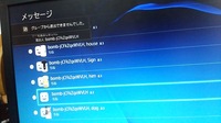 Ps4でbf4をやっていたらいきなりメッセージが届いて あぁ また暴言だろうな Yahoo 知恵袋