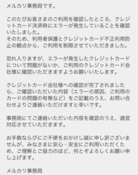 メルカリについて質問です Ufjのvisaデビットカードで支払いをした お金にまつわるお悩みなら 教えて お金の先生 Yahoo ファイナンス