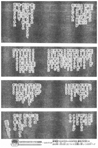 印刷可能 ハンター ハンター クルタ 族 1090 ハンター ハンター クルタ 族 犯人