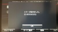 Psvitaでエラーコードe f1がでたんですが こ Yahoo 知恵袋