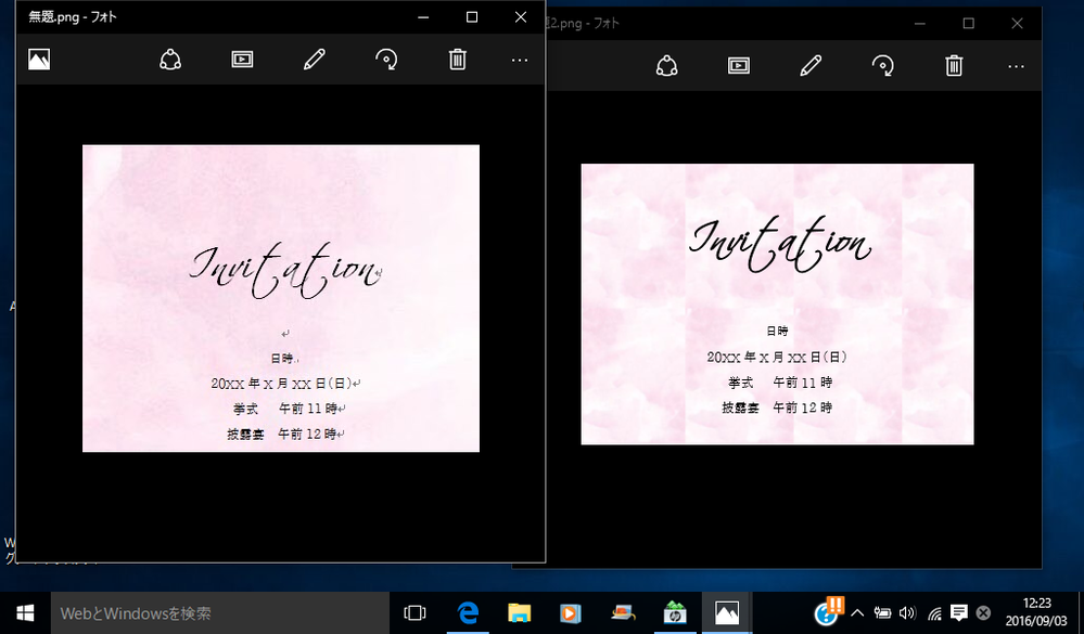 Wordで作成した背景付きの文書をPDFするときWord2007で背 - Yahoo 