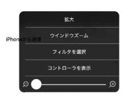 指３本のダブルタップでも戻りません Iphone6plusに Yahoo 知恵袋