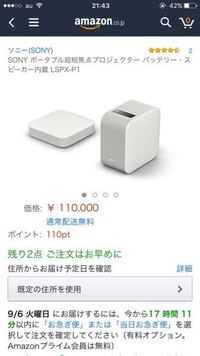このsonyのプロジェクターでwowowオンデマンドは見れますか また Yahoo 知恵袋
