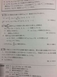 中２のトータルイングリッシュの教科書を持っていたら 大至急回答お願 Yahoo 知恵袋