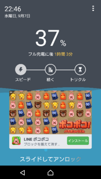 すみません 携帯に詳しいかたお願いします ウィルスかなにか入ったみたい Yahoo 知恵袋