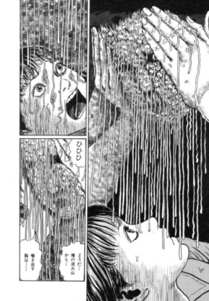 この漫画を教えて下さい。 - 伊藤潤二の「グリセリド」っていう題名の