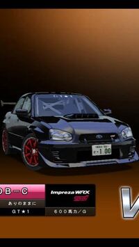 湾岸ミッドナイトのgdb Cなんですけどかっこいいですか もっ Yahoo 知恵袋