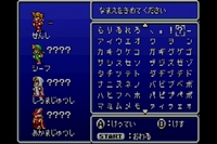 ちょっとなつかしい Ff１アドバンスをニューゲームでプレイしています Yahoo 知恵袋