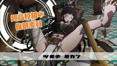 ダンガンロンパ３の罪木蜜柑のポーズが いちいちエロいのはなぜですか Yahoo 知恵袋