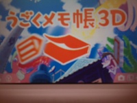自分の書いた絵を動かすサイト 前に すきに絵を描いて そのキ Yahoo 知恵袋