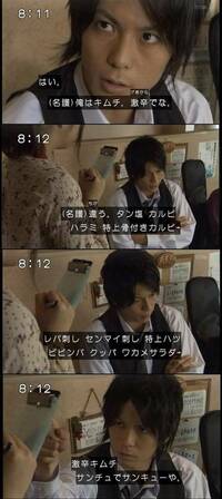 仮面ライダーキバこの753は何話の753ですか 第21話 ラプ Yahoo 知恵袋