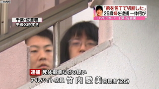 このお姉さんをどうおもいますか1ふけた弟2弟が悪いな3姉は悪くない4弟がすべて Yahoo 知恵袋