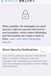 Whatsappのセキュリティー画面の意味がわかりません Onにする Yahoo 知恵袋