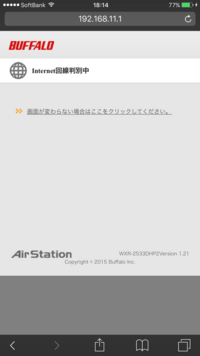 現在インボイスという会社でwi Fiを契約してvf700f7というルーター お Yahoo 知恵袋