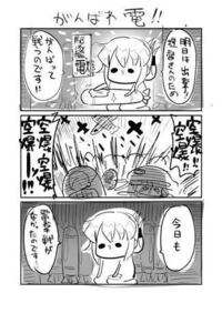 艦これアーケードで雷撃と空爆どちらが強いですか たまに空母だけの編成でプ Yahoo 知恵袋