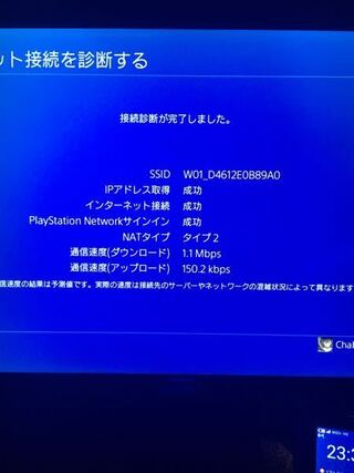 Wimaxについてです W01wimax2 の Ps4の回線が酷 Yahoo 知恵袋