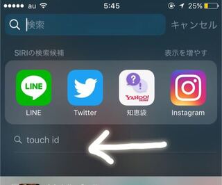 履歴の消し方教えてください Iphoneios10にアップデートした Yahoo 知恵袋