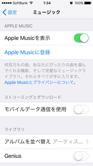 Iphoneで音楽を聴きたいのですがこの項目は再生できません と 表示されまし Yahoo 知恵袋