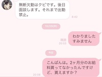 辞めたバイト先の貰い忘れたお給料について 去年の10月までローソンでバイトをし Yahoo 知恵袋