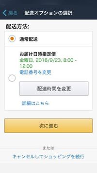 Amazonの商品の状態を表したもので 良い 非常に良い とあります Yahoo 知恵袋