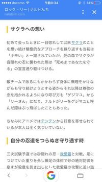 ボルトロックリーは誰と結婚したのですか ナルトやボルトに詳しい方お願いします Yahoo 知恵袋