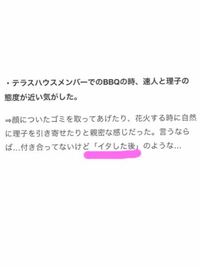 Dq11のパンデルフォン王国跡に紫の封印 されてる扉の開け方わからない Yahoo 知恵袋