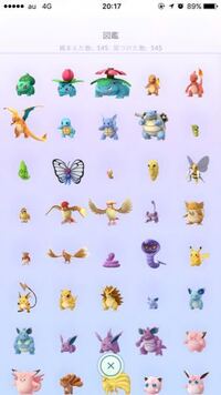 ポケモンgo図鑑コンプしました 現状132 145 146はまだ通常プレ Yahoo 知恵袋