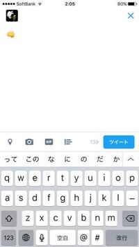 この絵文字って怒ってる時のグーパンチですか それとも拳と拳のコミュニケーション Yahoo 知恵袋