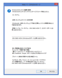 から電話があってて かけ直したら副業当選と Yahoo 知恵袋