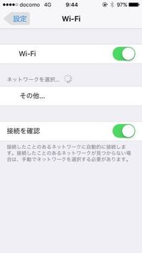 モンスト Wifiでマルチをやると高確率で切断されるのですが Yahoo 知恵袋