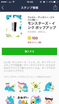 Lineトプ画gif止める方法 友人でlineのトプ画がgifでトー Yahoo 知恵袋