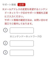 500枚 至急 ニンテンドーネットワークid Nnid に登録さ Yahoo 知恵袋