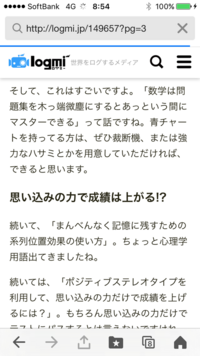 数学ができるようになりたいです 私は恥ずかしながら定期テスト Yahoo 知恵袋