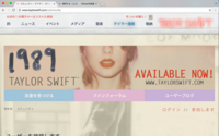 Taylorswiftのファンクラブって公式ありますか もしあった Yahoo 知恵袋