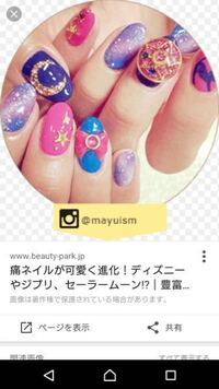 手が元々小さくその中でも5本指の中でも親指が幅広く 他4本は小さいです Yahoo 知恵袋