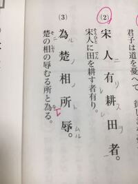 これの現代語訳と書き下しを教えてください 吾が舌を視よ尚ほ在りや不 Yahoo 知恵袋