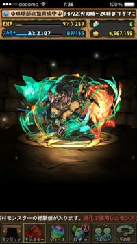 このうさぎの両側にある絵文字はなんの絵文字ですか Yahoo 知恵袋