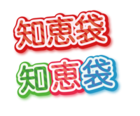 添付ファイルの文字のように まず文字1文字ずつにグラデーションをかけ その文 Yahoo 知恵袋