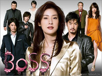 こんばんは天海祐希さん主演のドラマ Boss 皆さんは1stシーズンと2ndシ Yahoo 知恵袋