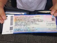 ローチケでユニバーサルスタジオジャパンのチケット買って今入ってるんで Yahoo 知恵袋