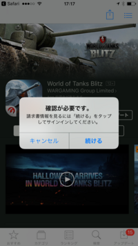 無料通信ゲームwotで ゲームクライアントが期限切れです アップデートしてく Yahoo 知恵袋