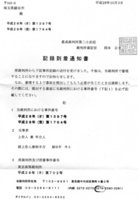 エホバの証人 剣道拒否事件 H 8 で訴えを起こした高専の学生はそ Yahoo 知恵袋